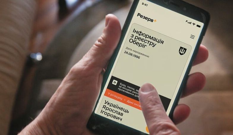 Чоловіків 25-60 років автоматично поставлять на облік - Міноборони