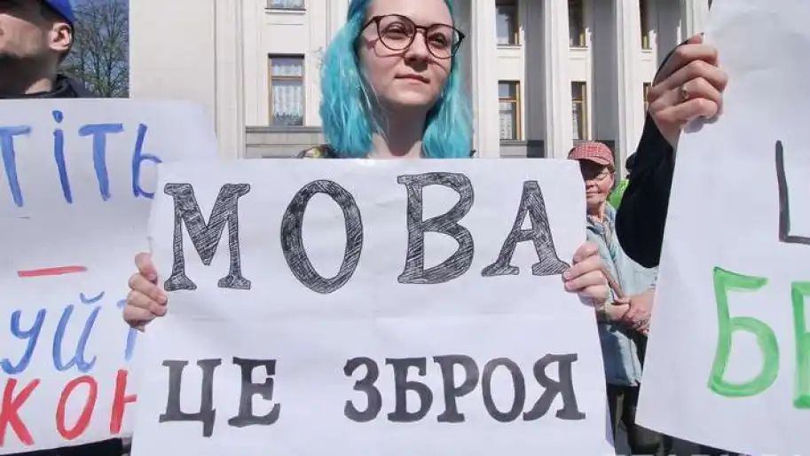 Російська – геть: в Україні хочуть змінити перелік міноритарних мов