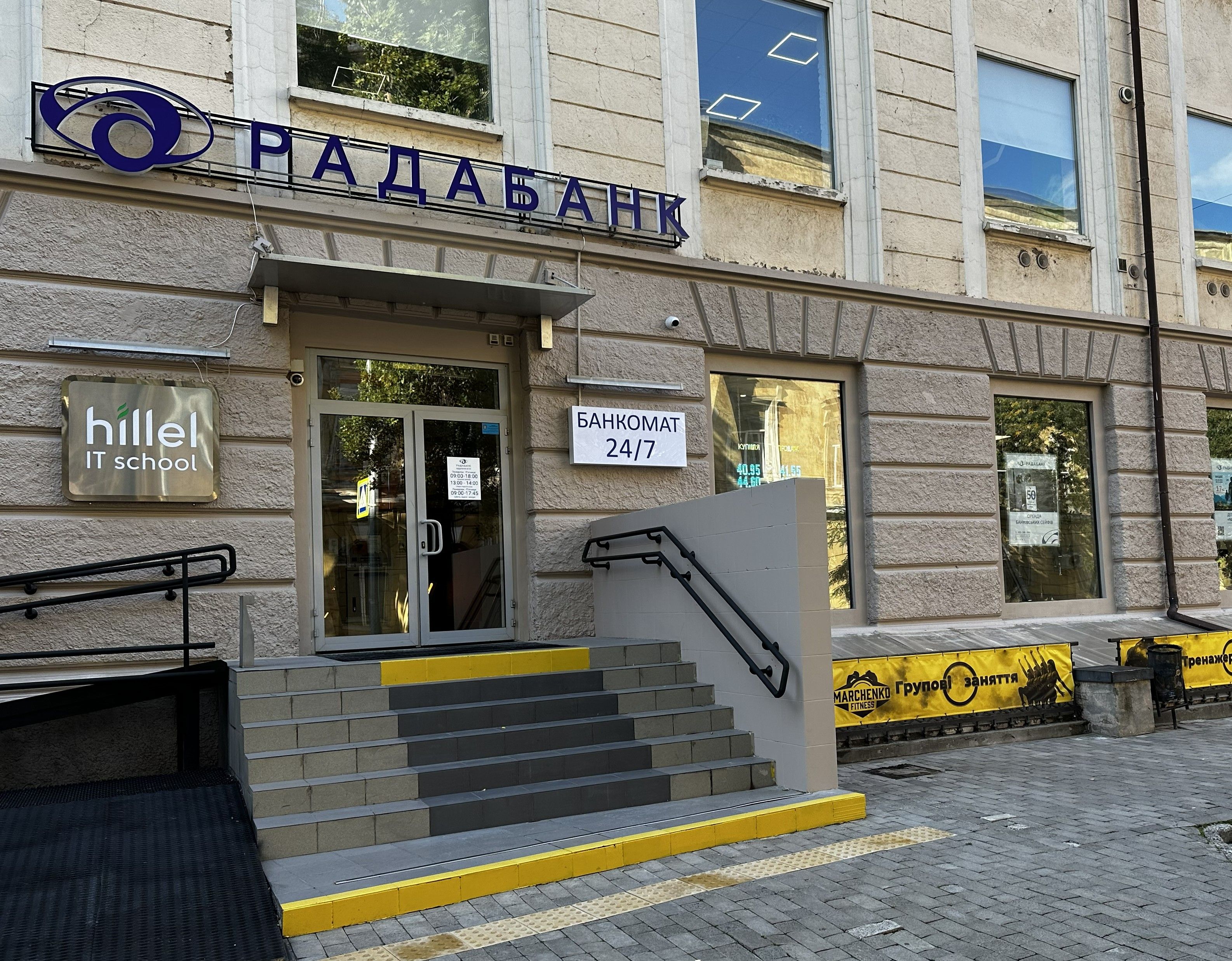 Дві українські лідерки про гроші та довіру: приватний банк та державна політика