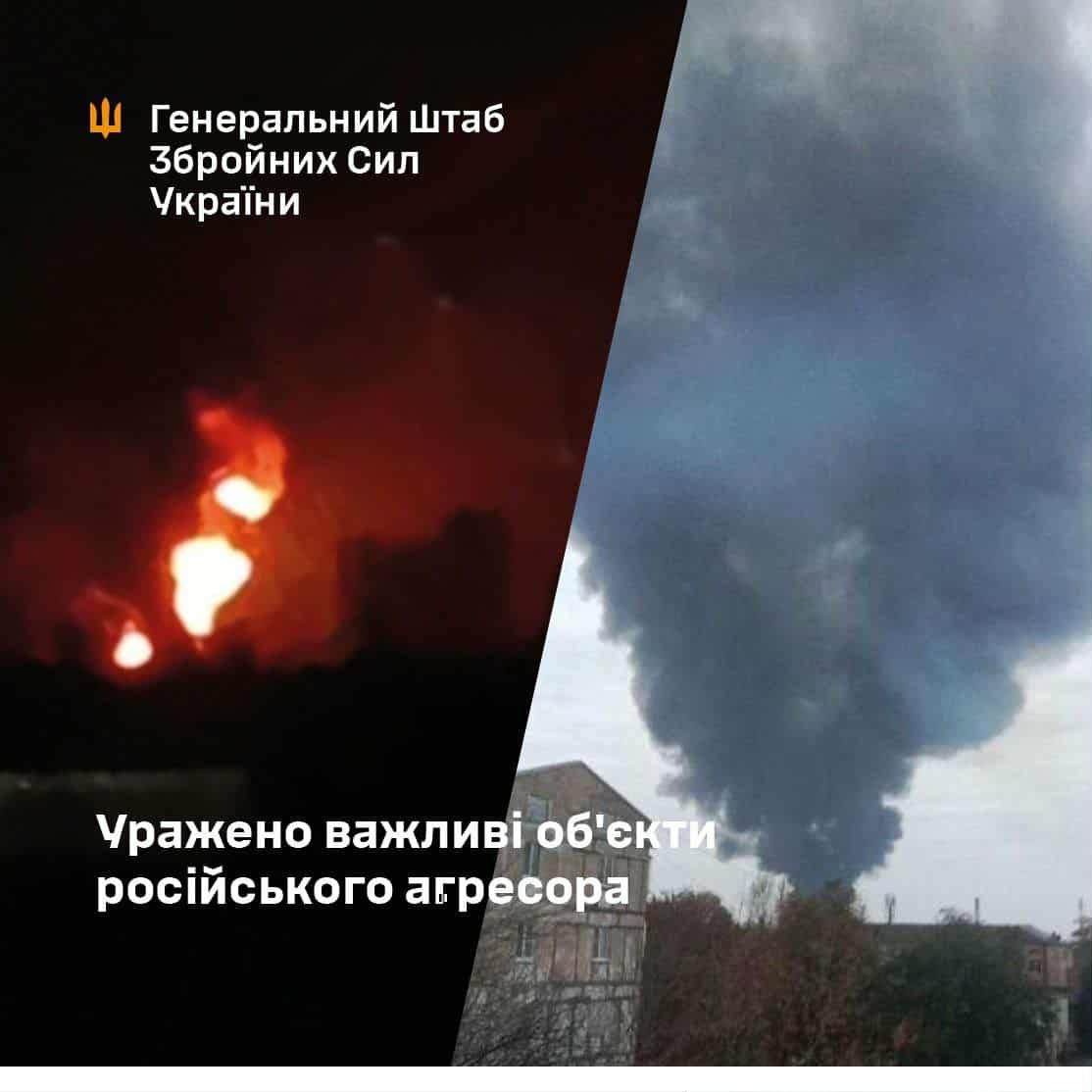 ЗСУ розбомбили НПЗ, газопереробний завод і паливно-мастильний склад рашистів – Генштаб
