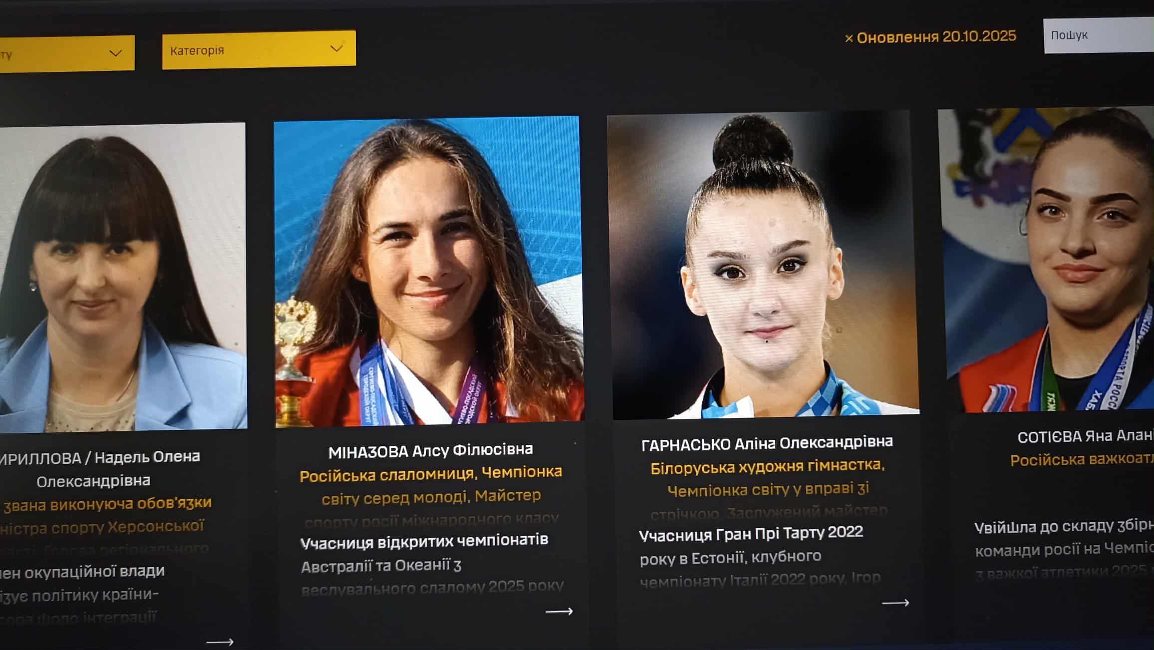 «Чемпіони терору»: росія використовує спорт як інструмент пропаганди та обходу санкцій, фото