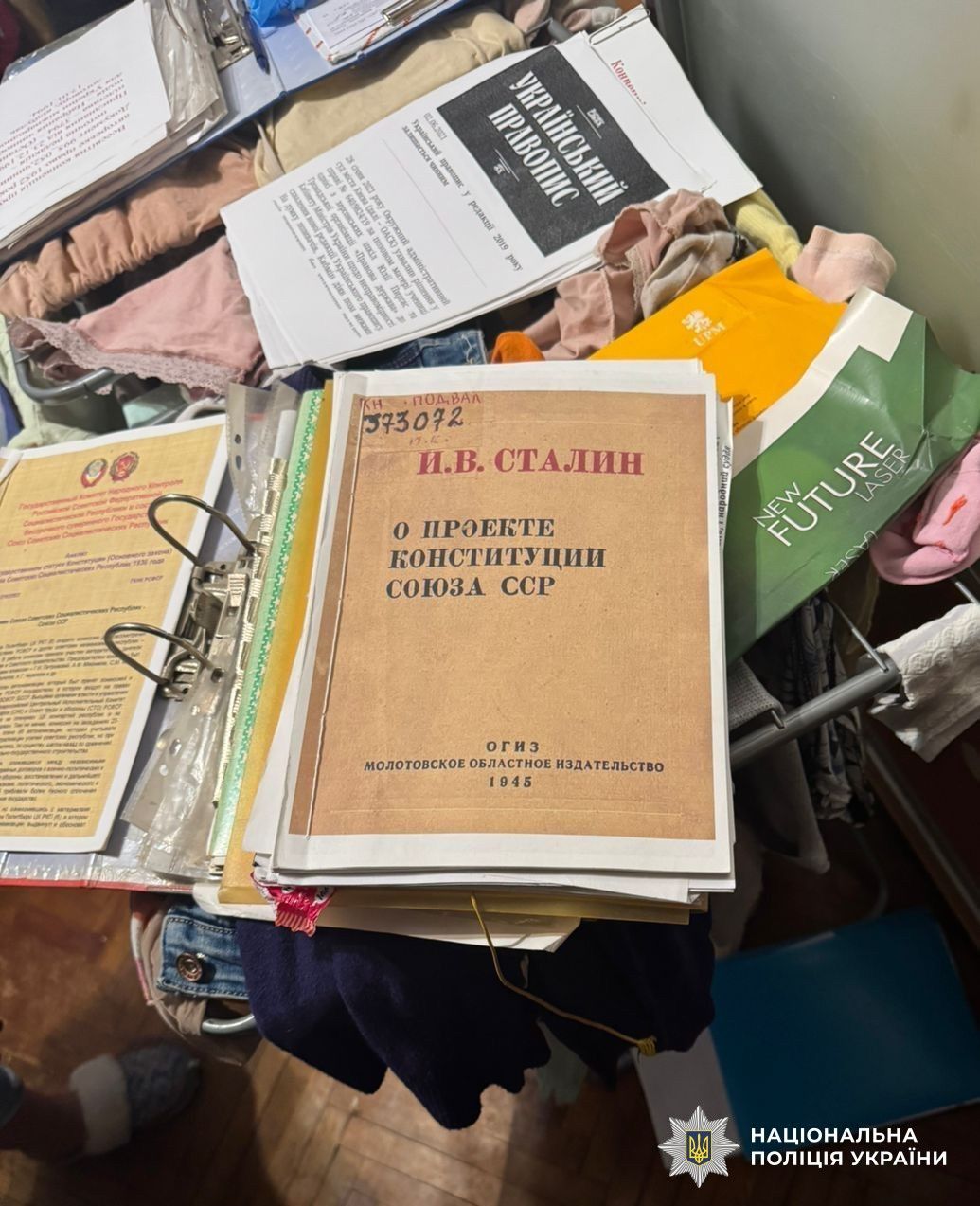 Підпільна неокомуністична організація закликала «відновити срср», фото