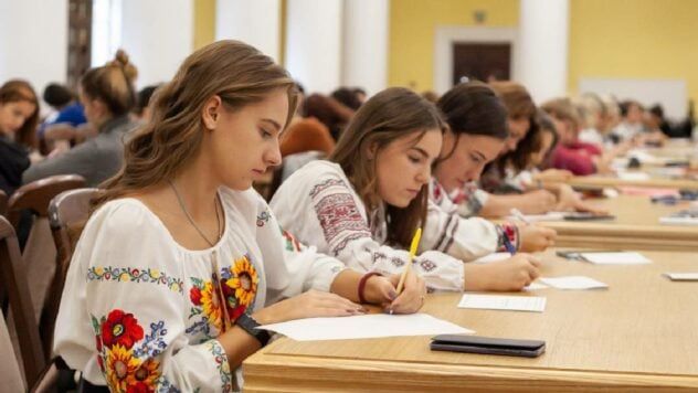 Радіодиктант національної єдності 2025