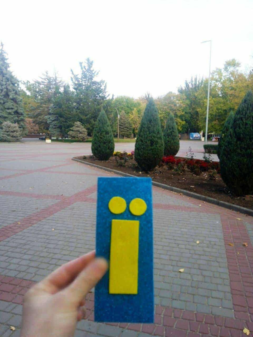 Акція Ї триває в усіх тимчасово окупованих областях та в Криму.