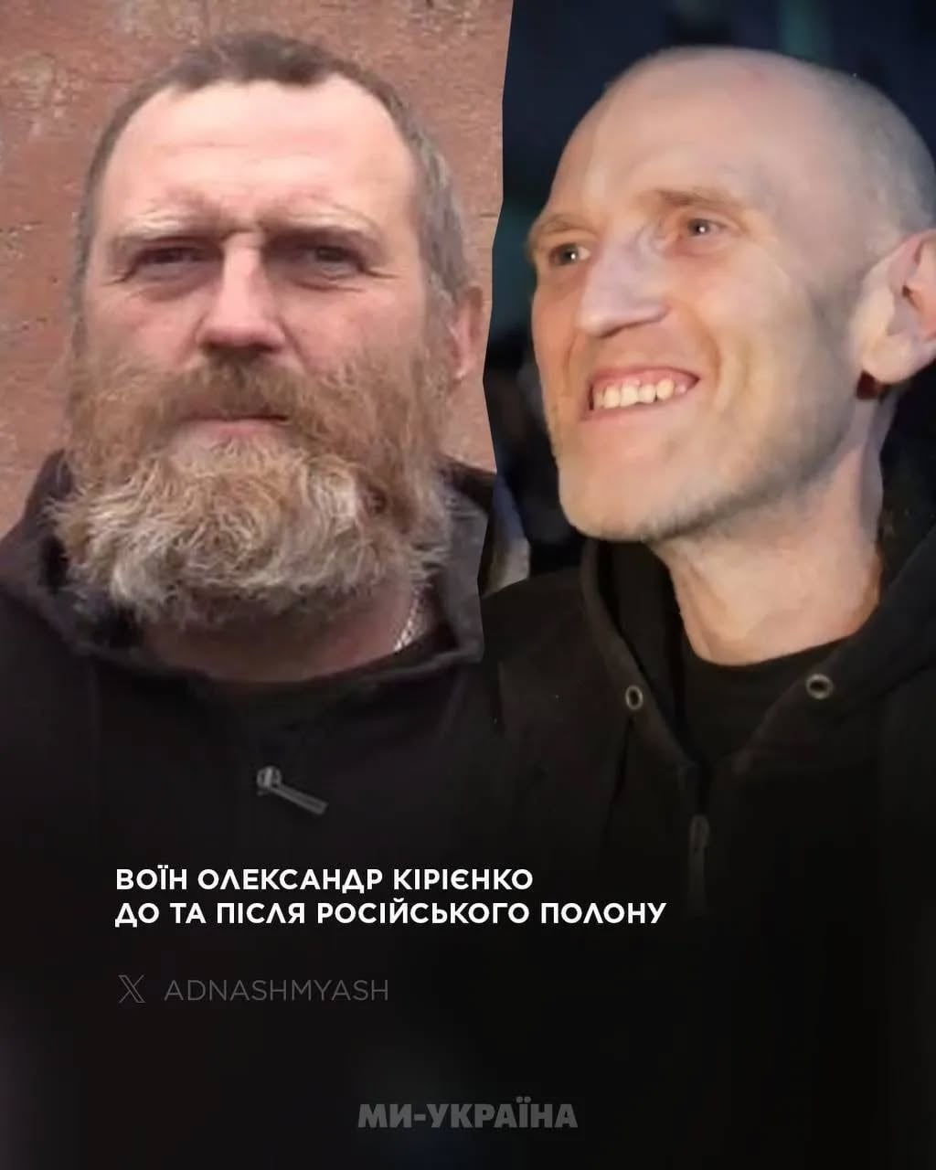 Звільнений з полону рф морпіх, з якого глузувала американська реперка, дав їй гідну відповідь