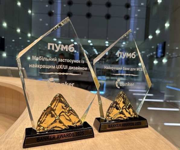 ПУМБ отримав визнання у Banker Awards 2025