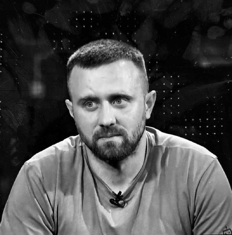 Богдан Змий.