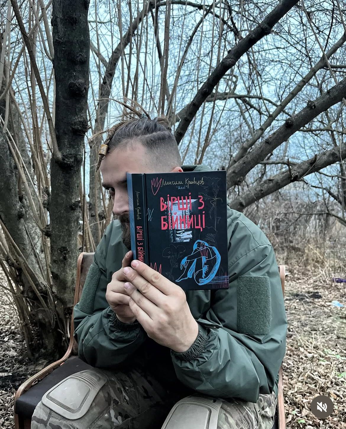 Максим Кривцов загинув 7 січня 2024 року у ході російсько-української війни.