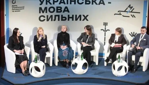 У Києві проходить форум «Українська – мова сильних»: молодь – засмучує