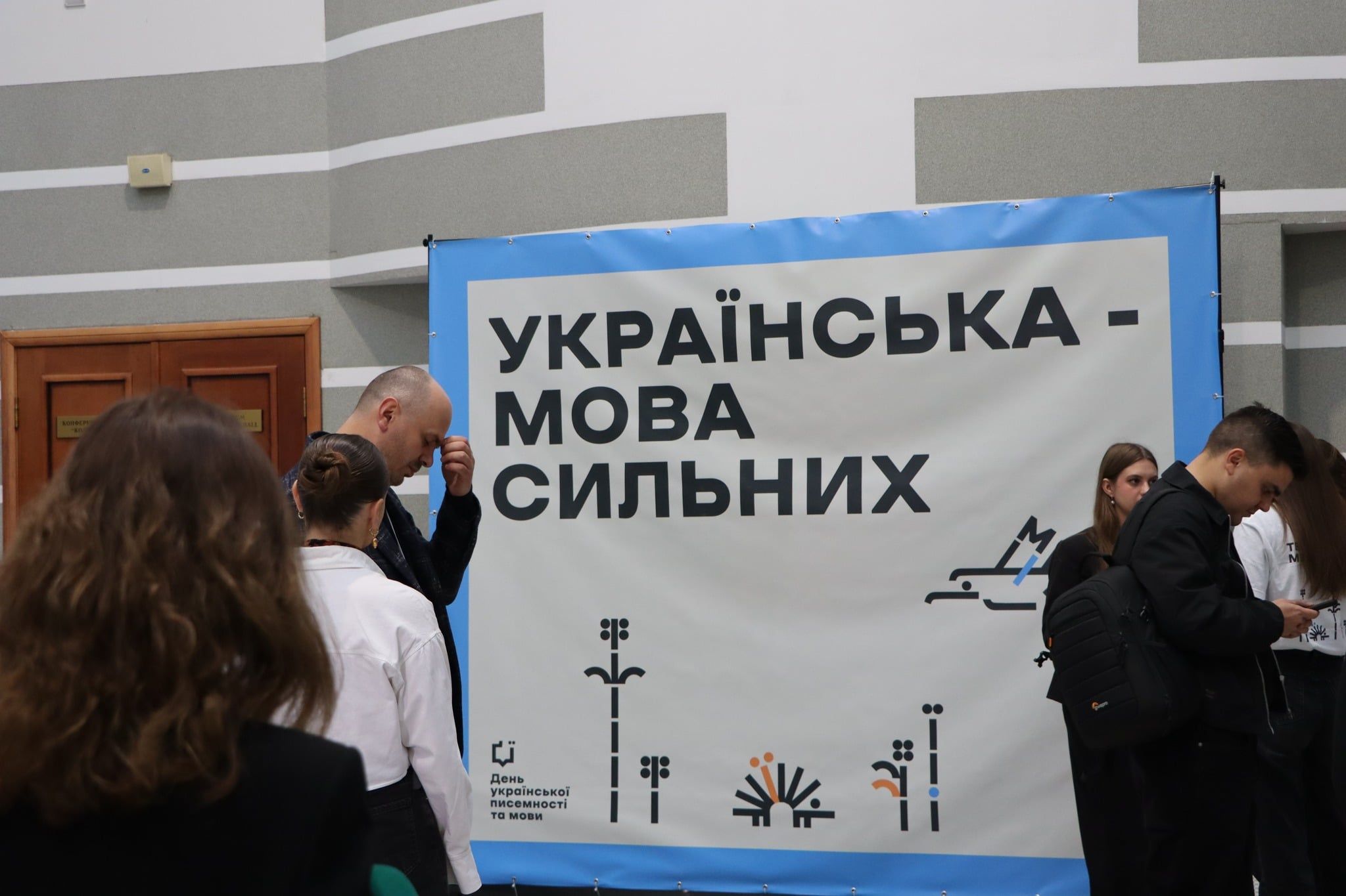 Українська — мова держави, яка перемагає нападницьку росію.