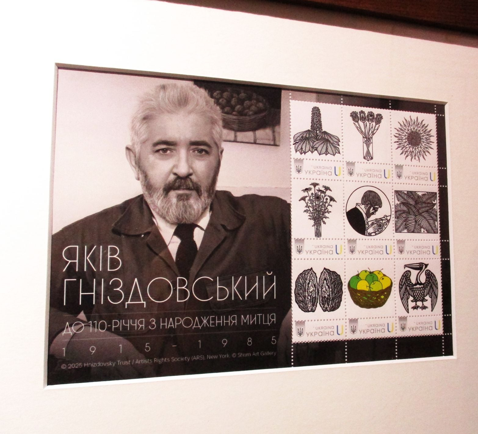 Взірцеві дереворити. У Києві, Львові та Нью-Йорку вшановують 110-річчя з дня народження Якова Гніздовського