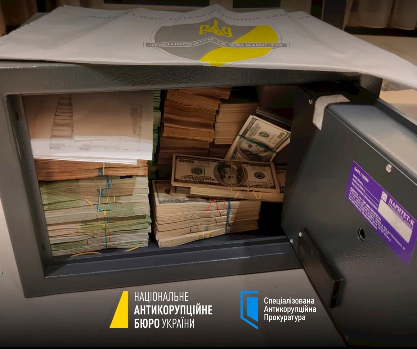 Операція «Мідас»: викрито високорівневу злочинну організацію у сфері енергетики - НАБУ