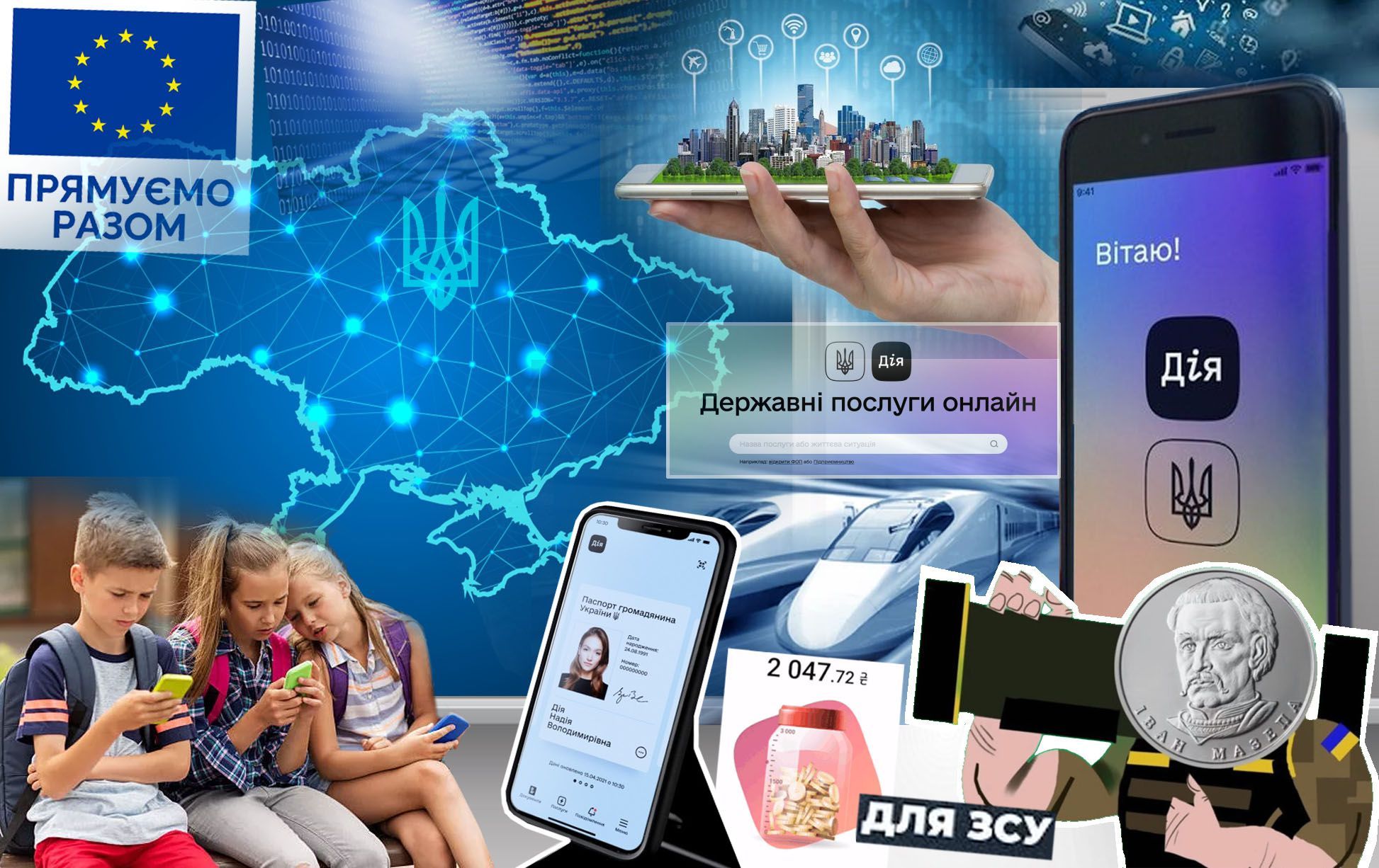 Українці масово використовують ШІ - дослідження