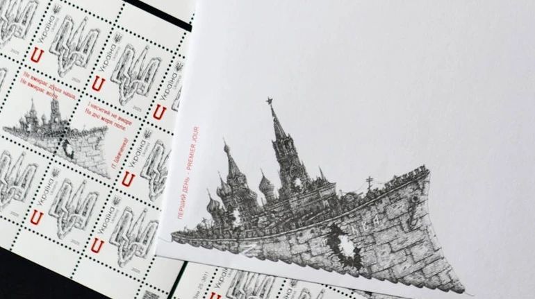 “Укрпошта”випустить 2 мільйони марок, присвячених символам української стійкості.