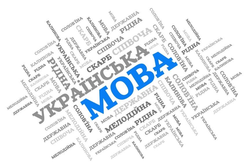 «Мов і на світі нема московської речі». Український переклад і перекладачі як помічники націєтворення