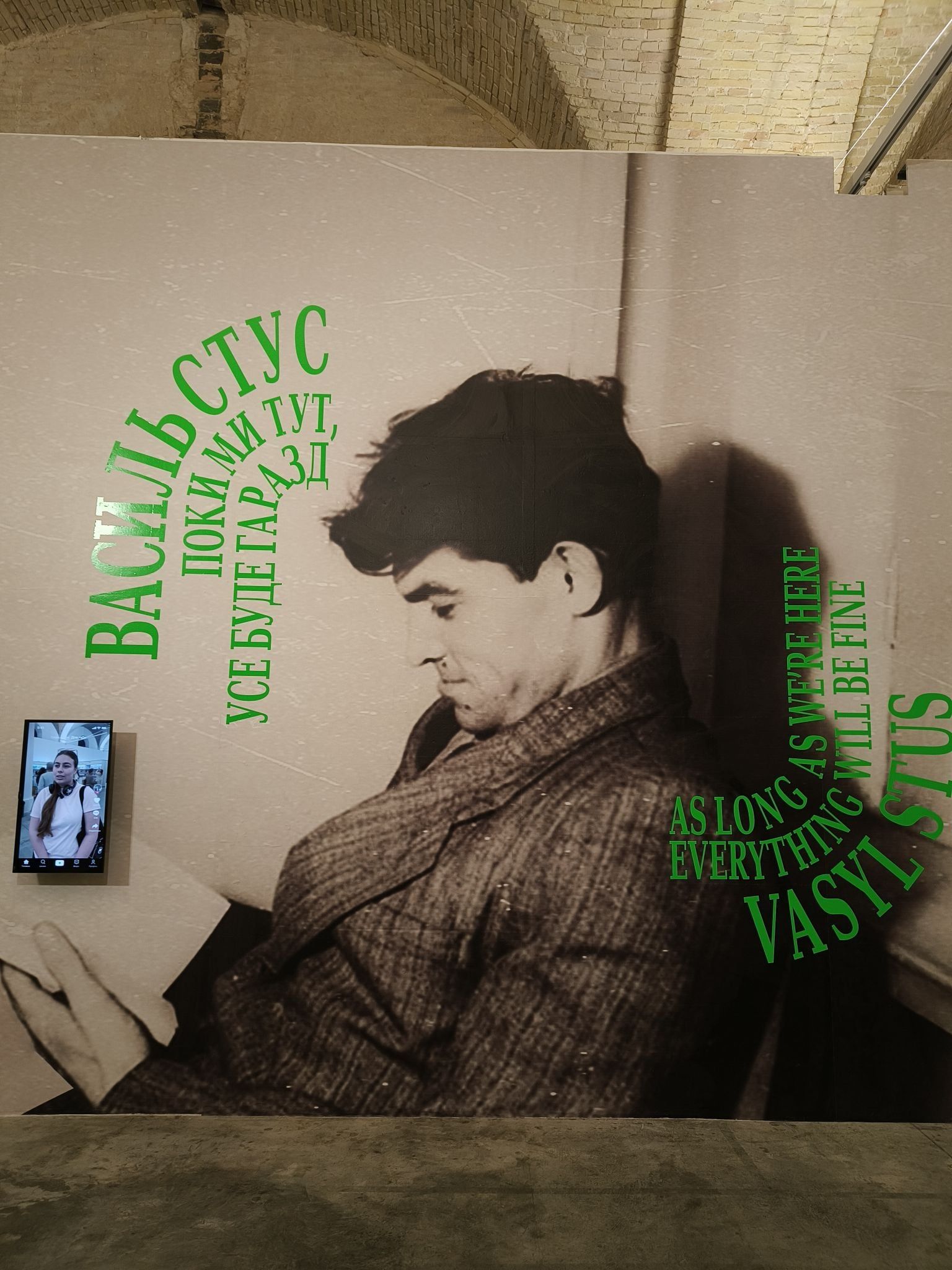 Хто ми є і яку силу маємо. У Києві показують масштабну виставку «Василь Стус. Поки ми тут, усе буде гаразд»