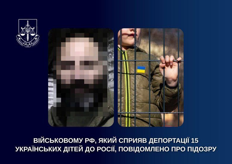 Організатором злочину виявився військовослужбовець ро.