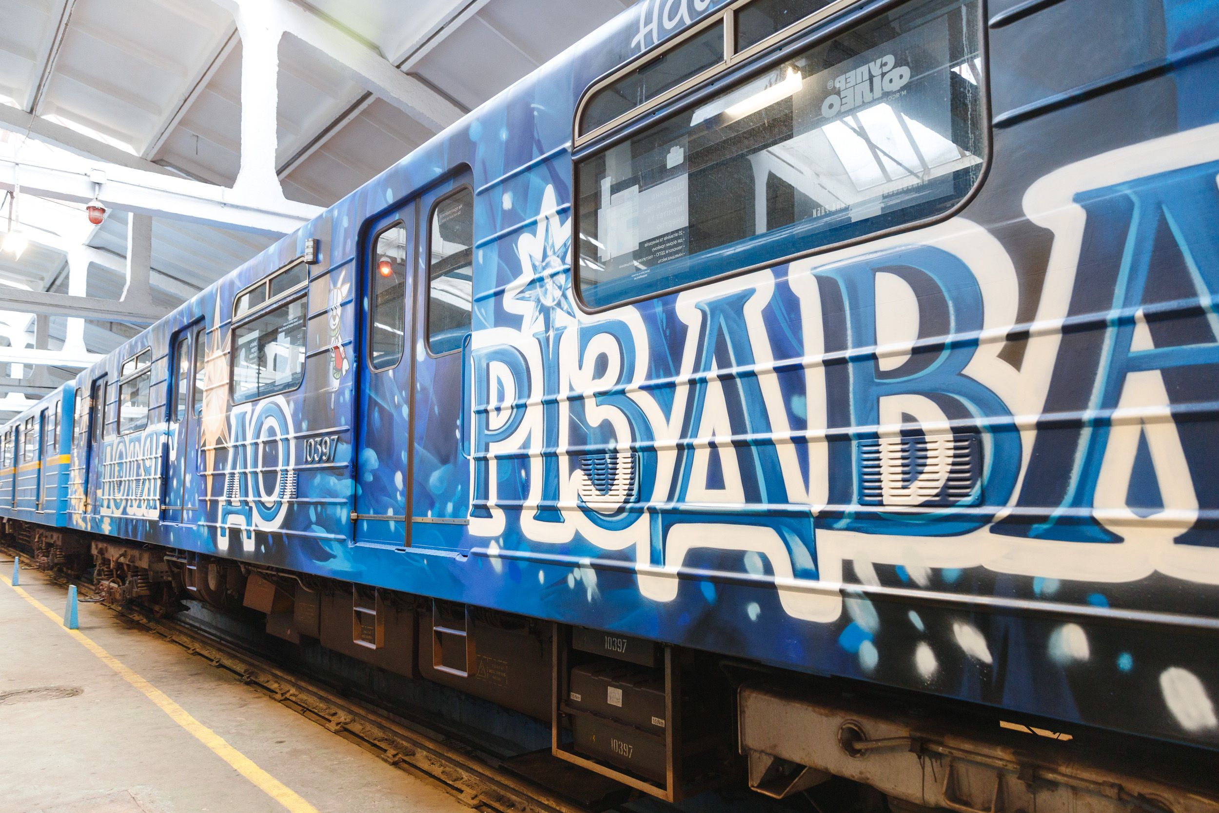 «Різдвяний» артпоїзд курсує київським метро, фото