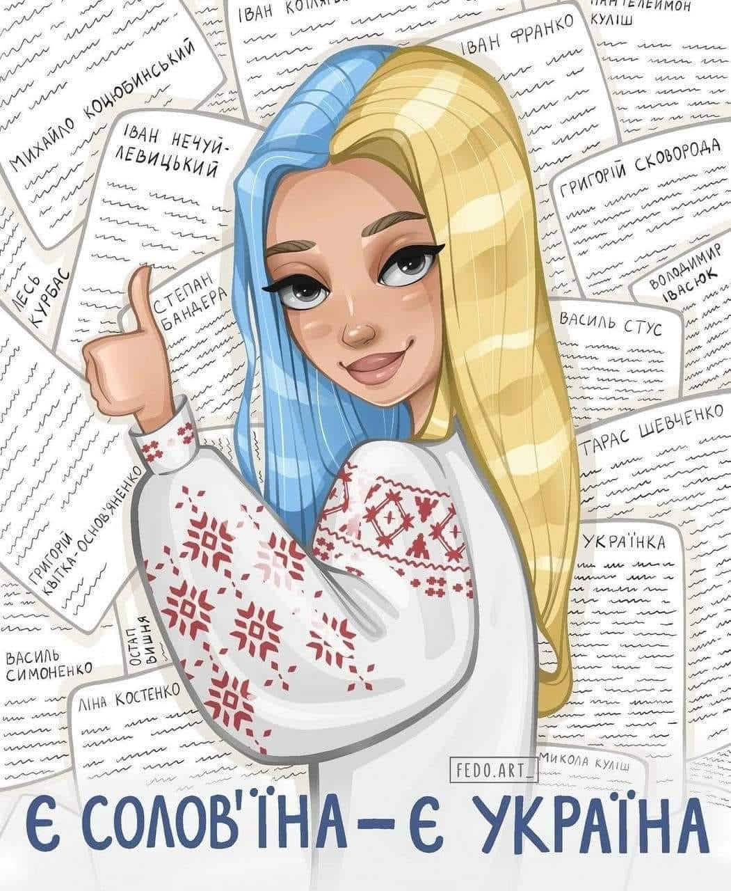 Говорили-балакали. Як держава може посилити роль української мови