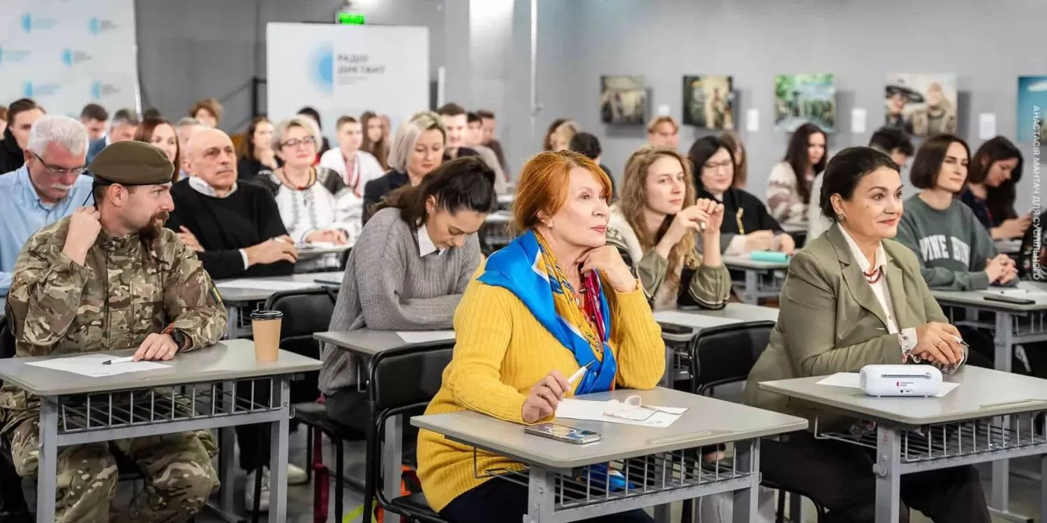 Радіодиктант національної єдності 2025.