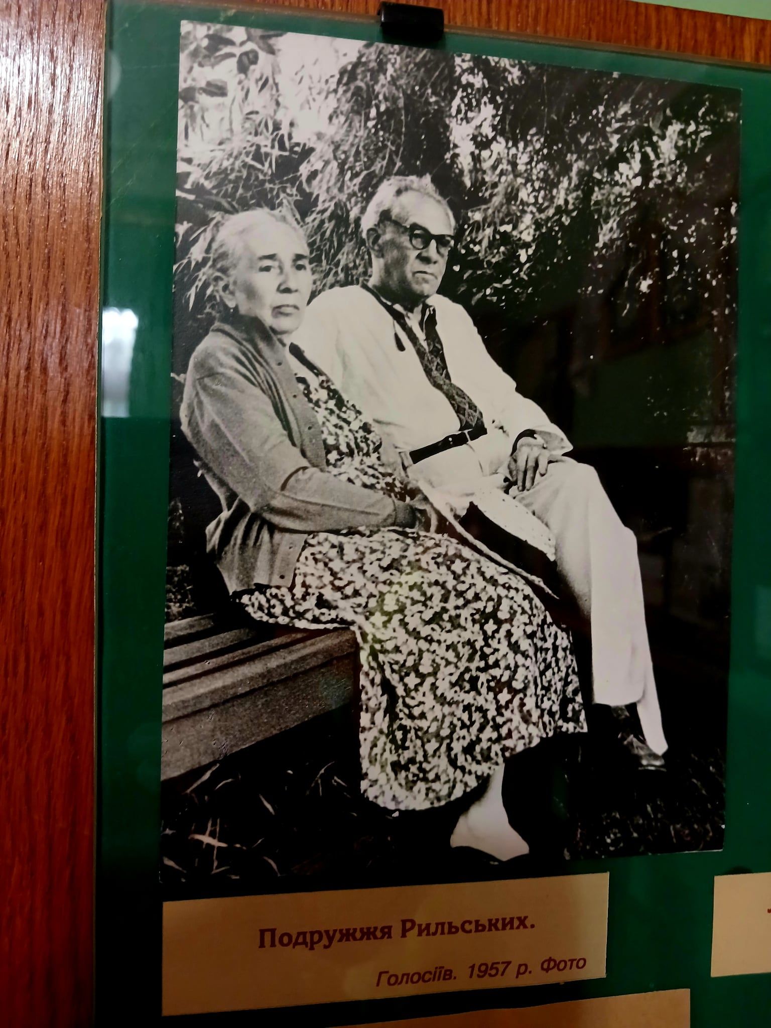 Слова рятували. Максиму Рильському й іншим митцям доводилося підлаштовуватися до вимог радянської системи