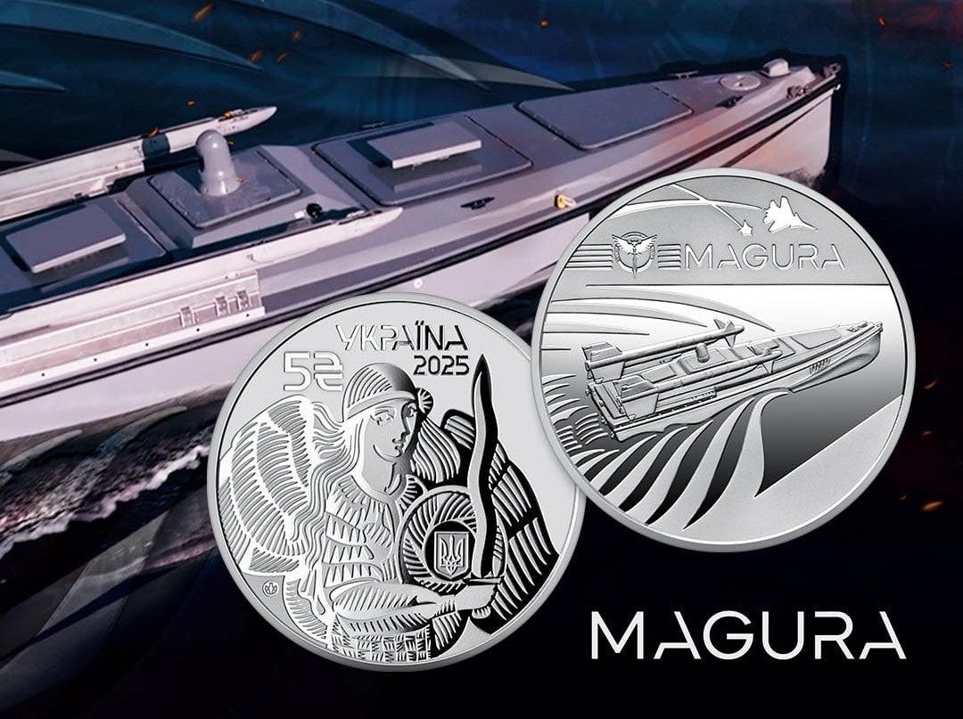 Одній із інноваційних розробок присвячена нова пам’ятна монета – «Українська бавовна. Безпілотний надводний апарат "Magura"».