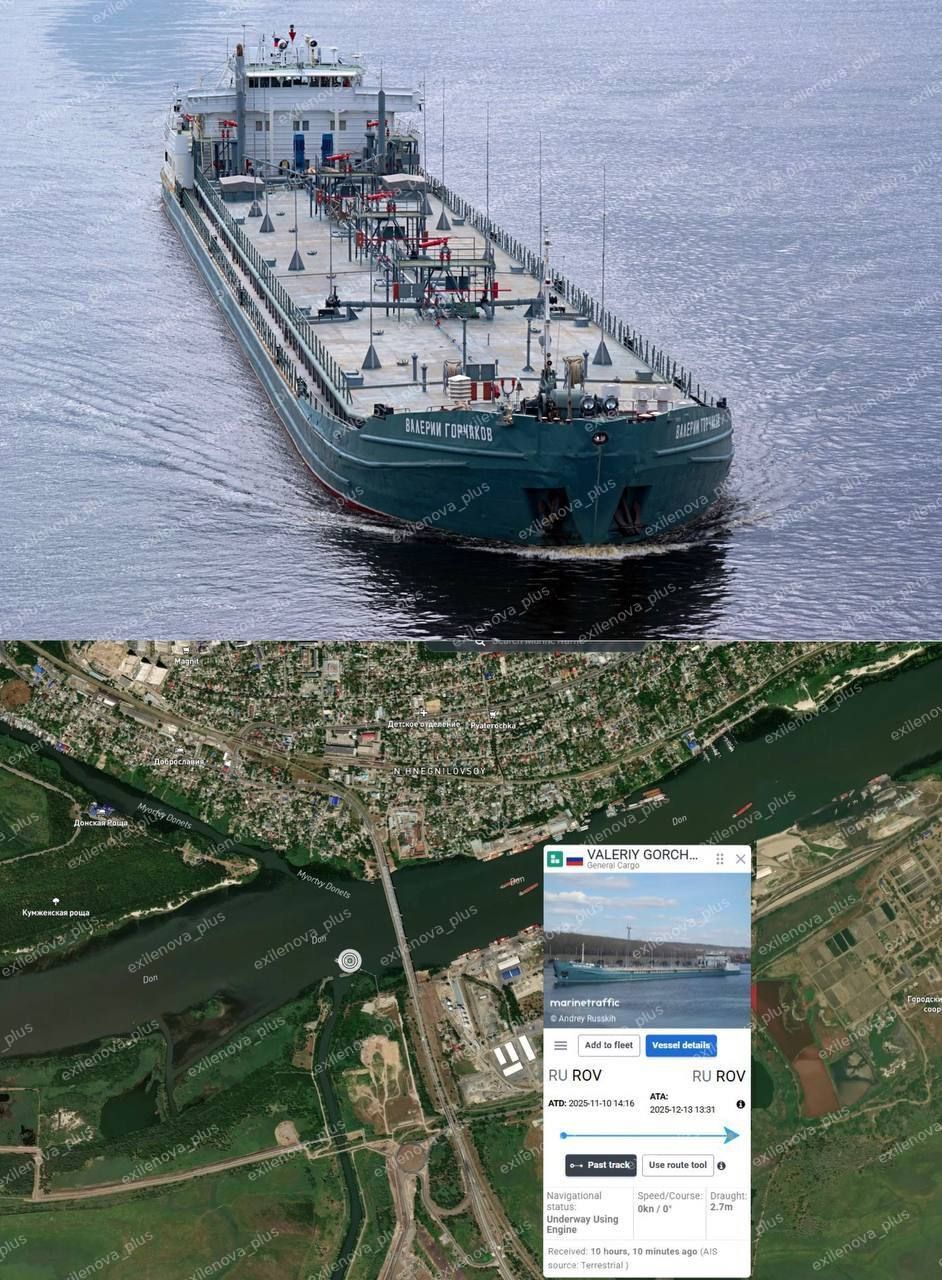 Під удар потрапив російський танкер «Валерий Горчаков».