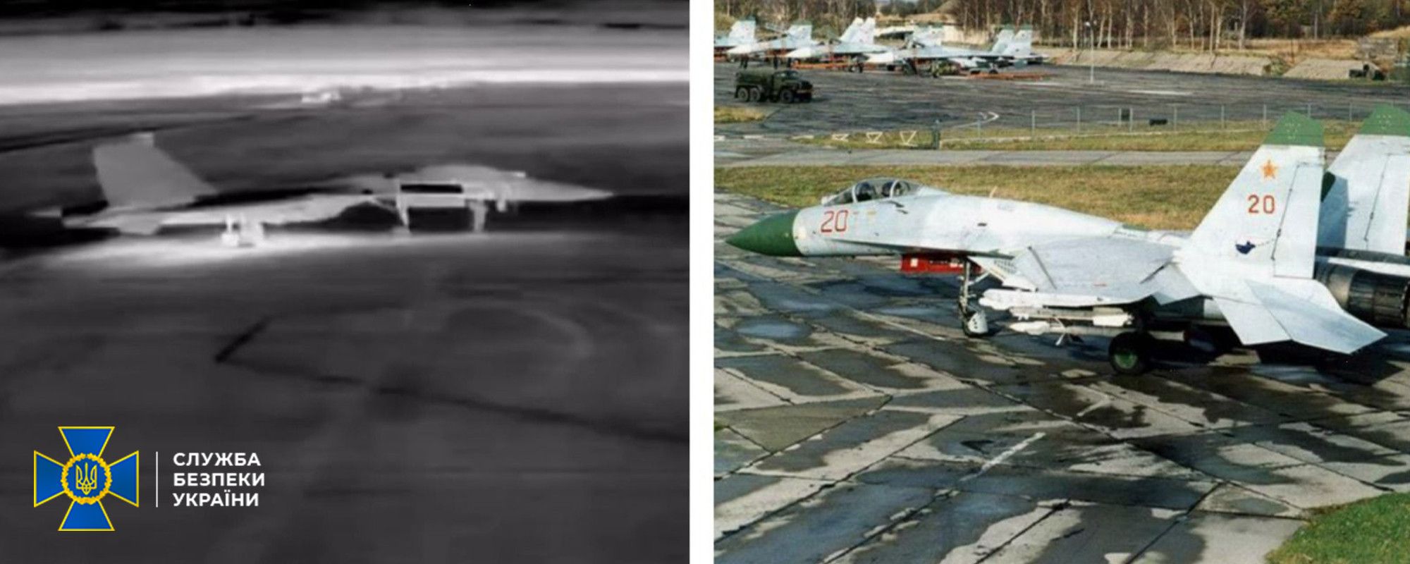 СБУ вдруге за кілька днів атакувала аеродром в Криму уражені російські літаки Су-27.