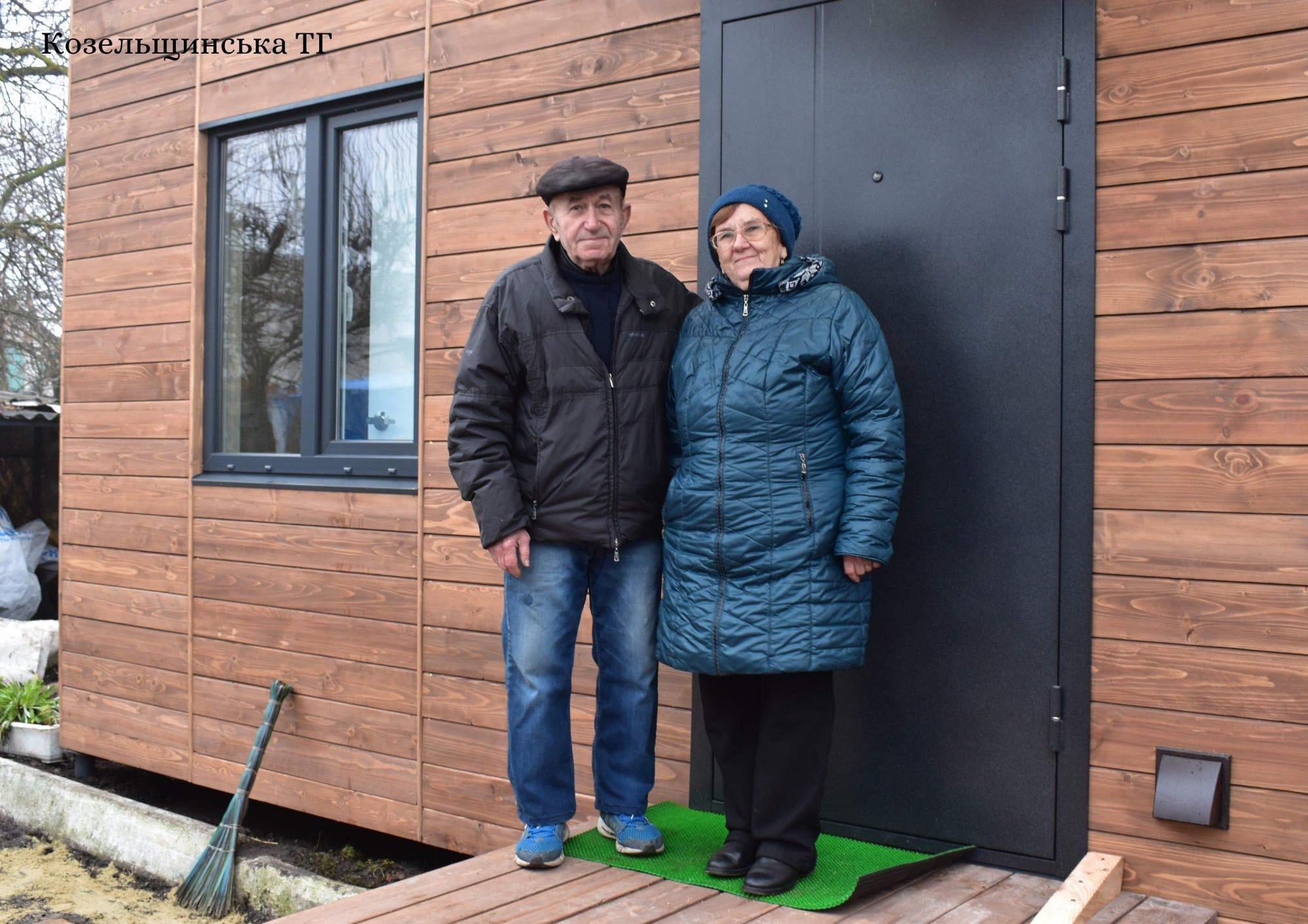 Своя стріха — своя втіха