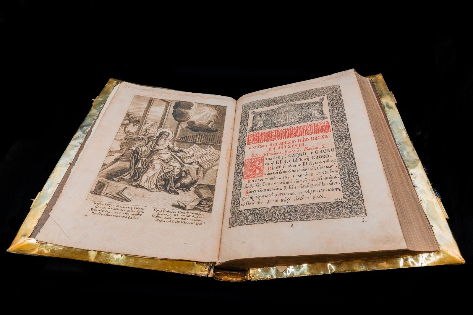 Мінкульт вніс 26 унікальних музейних предметів до Державного реєстру національного культурного надбання.