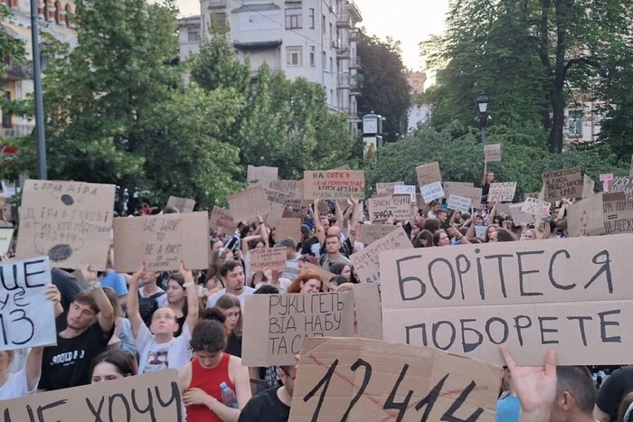 Пам’ятай про Майдан. Десять знакових внутрішньополітичних подій 2025-го