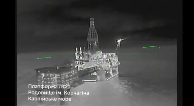 Серед уражених цілей льодостійкі стаціонарні платформи ім. В. Філановського, ім. Юрія Корчагіна і ім. Валерія Грайфера. Зазначені платформи використовуються для забезпечення паливом армії противника.