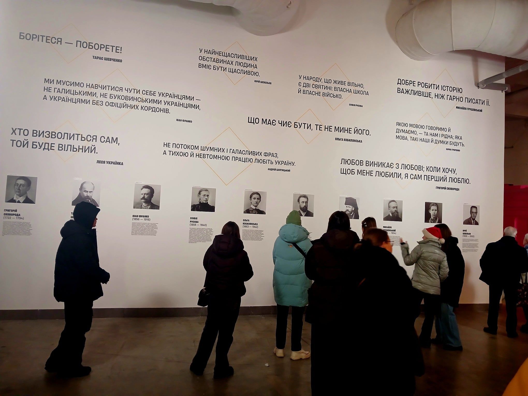 Чверть мільйона людей відвідали виставковий проєкт «Україна ВАУ»