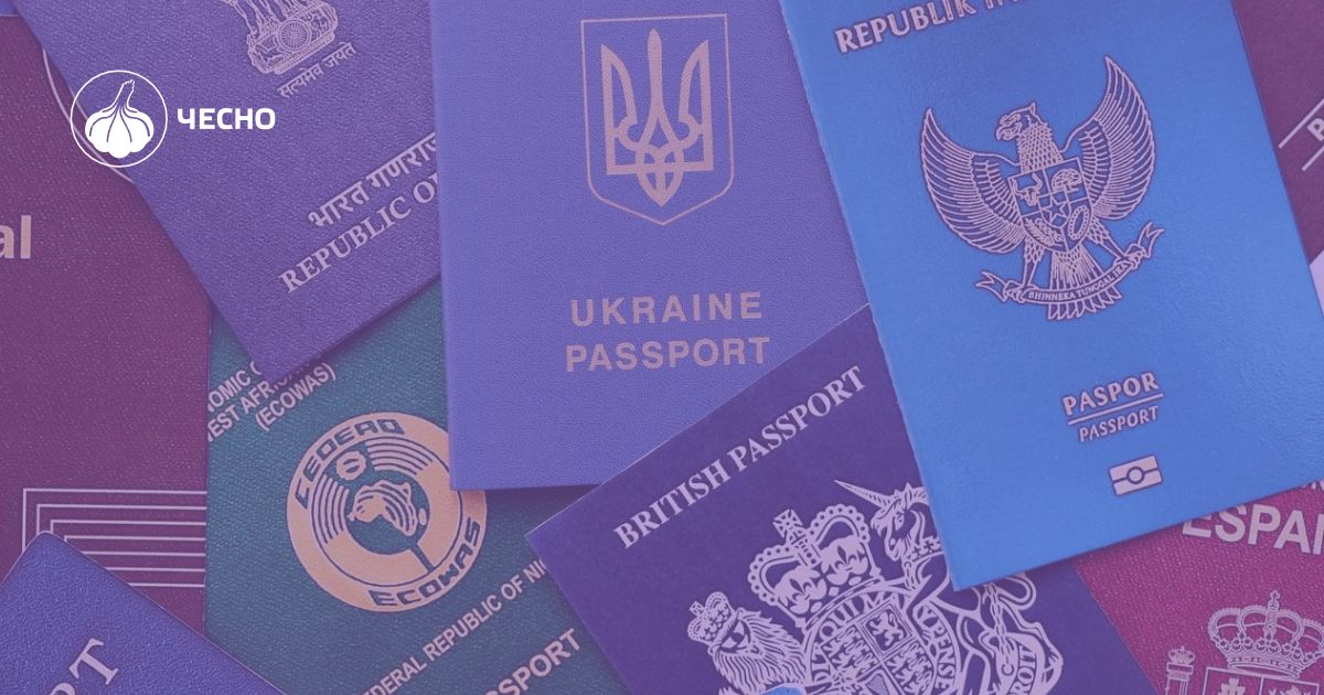 Згідно із законом, українці можуть отримати громадянство держав, перелік яких визначає Кабінет Міністрів.