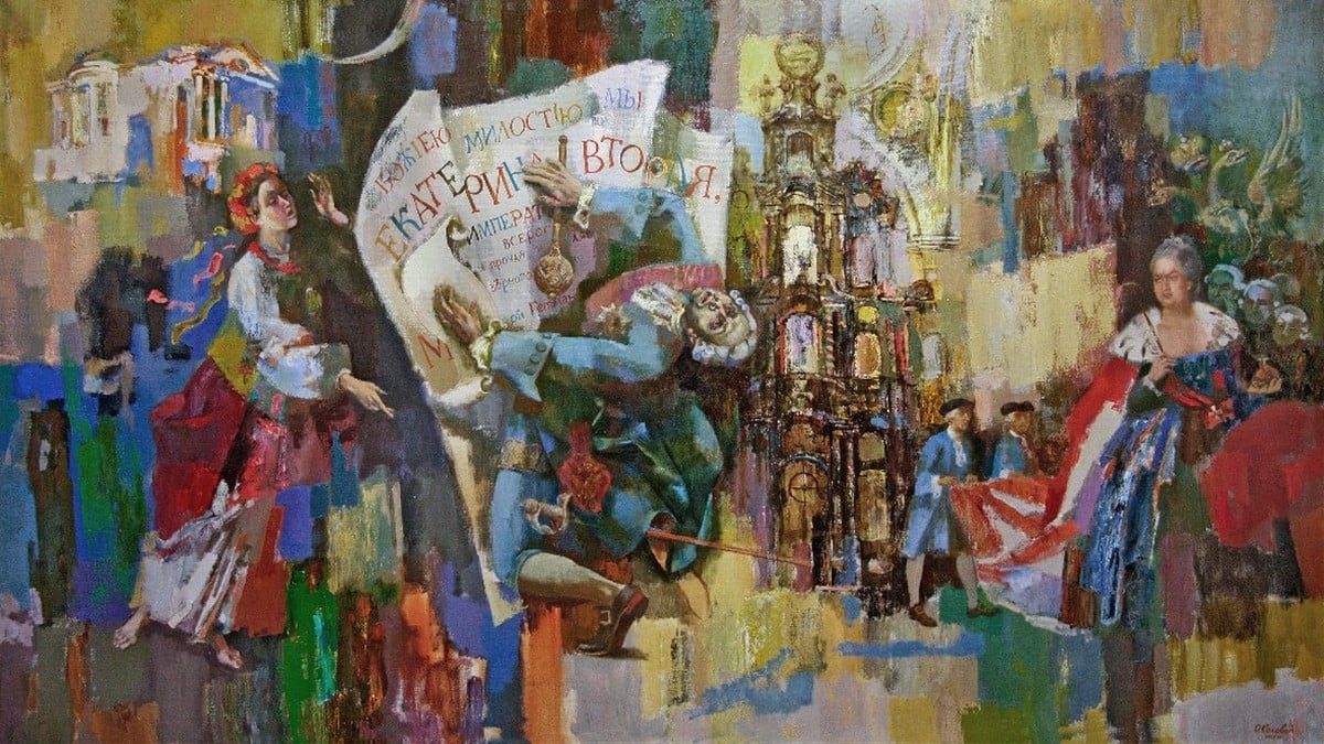 Шляхом старої лахудри