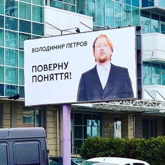 Проти Петрова з 14 січня 2026 року відкрита кримінальна справа СБУ по ч.1 ст. 111 Кримінального кодексу - це державна зрада.