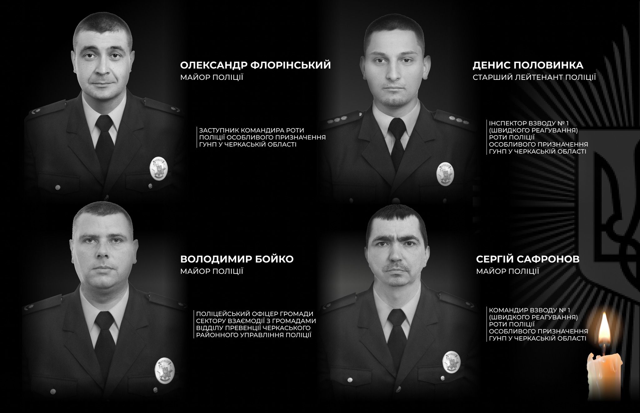 У Черкаській області під час затримання фігуранта, якого розшукували за вчинення вбивства, він відкрив прицільний вогонь по правоохоронцях.