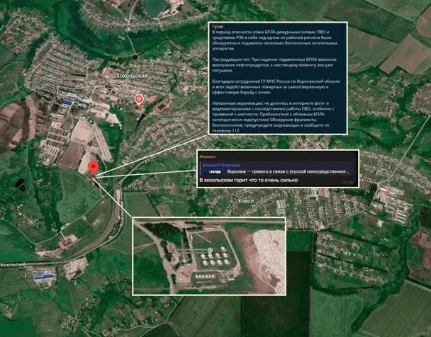 Розташування нафтобази «Хохольська» у Воронезькій області рф.