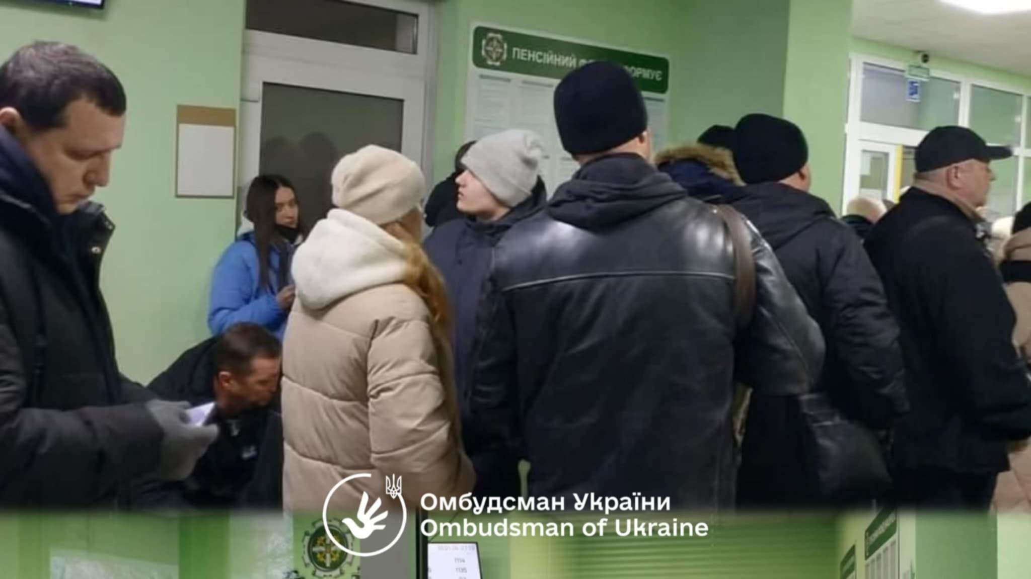 Пенсія — не пільга