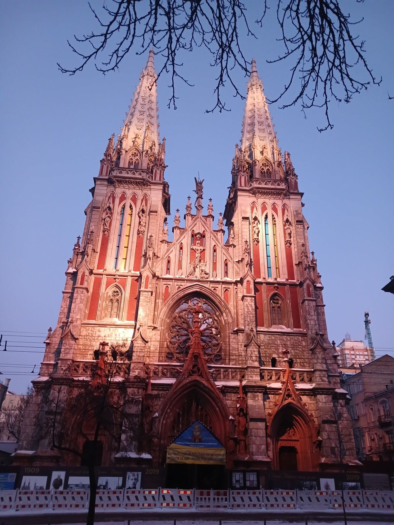 Охоронний договір костелу