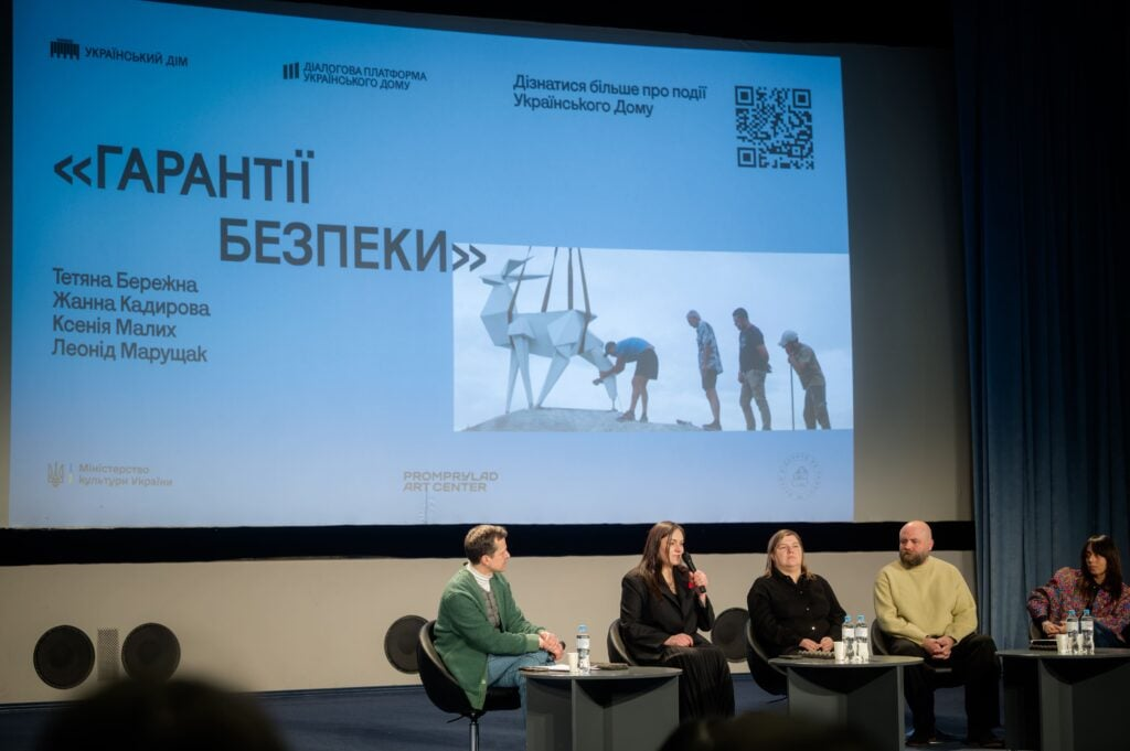 Згадки про Будапештський меморандум стануть частиною проєкту Українського павільйону на Венеційській бієнале