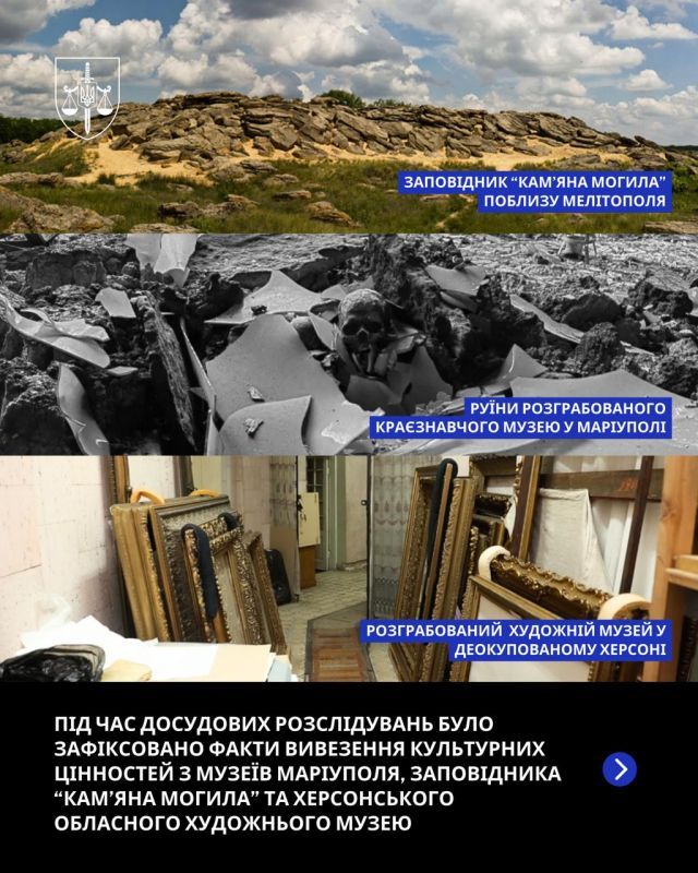 З 2022 року на тимчасово окупованих територіях викрадено десятки тисяч обʼєктів культурної спадщини.