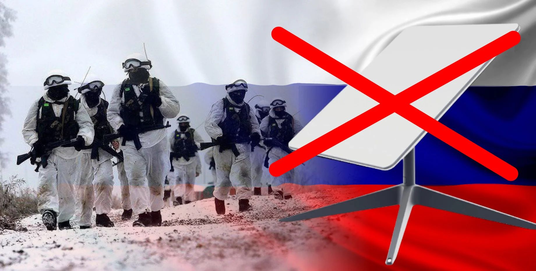 Хакери і "бот" для Starlink зібрали координати позицій підрозділів ЗС рф.