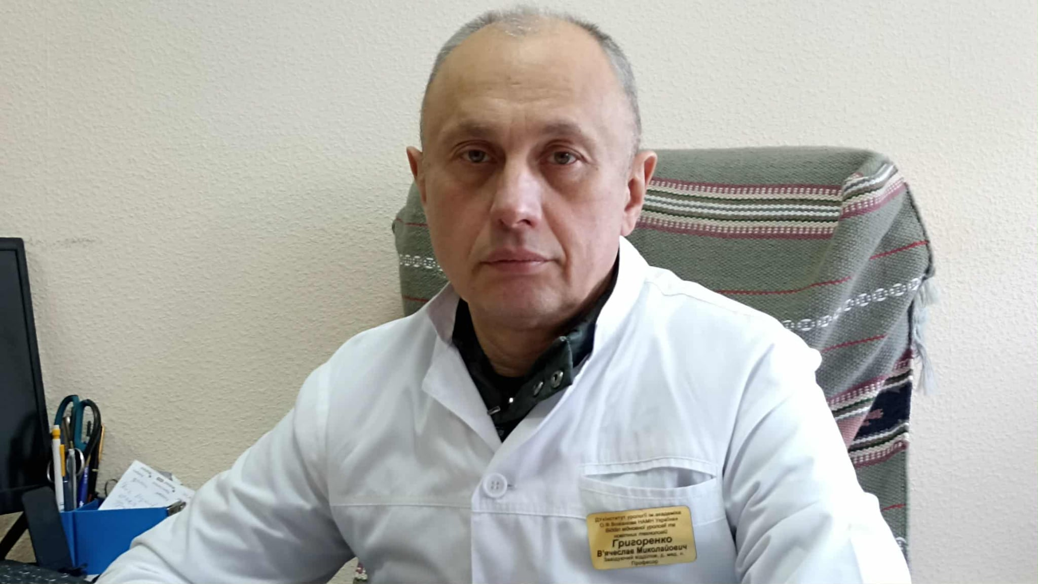 Доктор медичних наук В’ячеслав Григоренко: «Сечокам’яна хвороба стоїть на першому місці серед урологічних проблем»