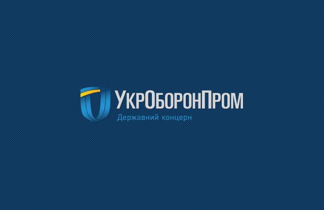 Українські компанії 12 лютого отримали перші ліцензії на експорт зброї