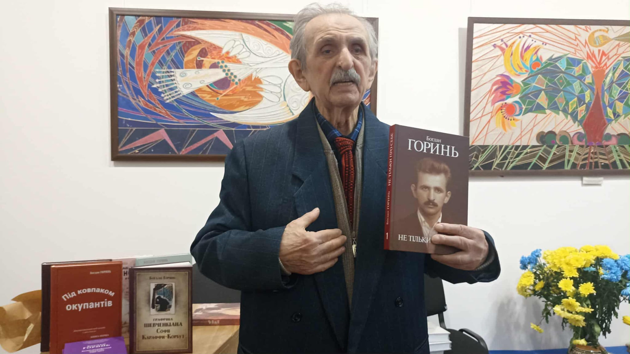 Будитель нації. До 90-річчя Богдан Горинь прийшов із 14 написаними книжками, фото