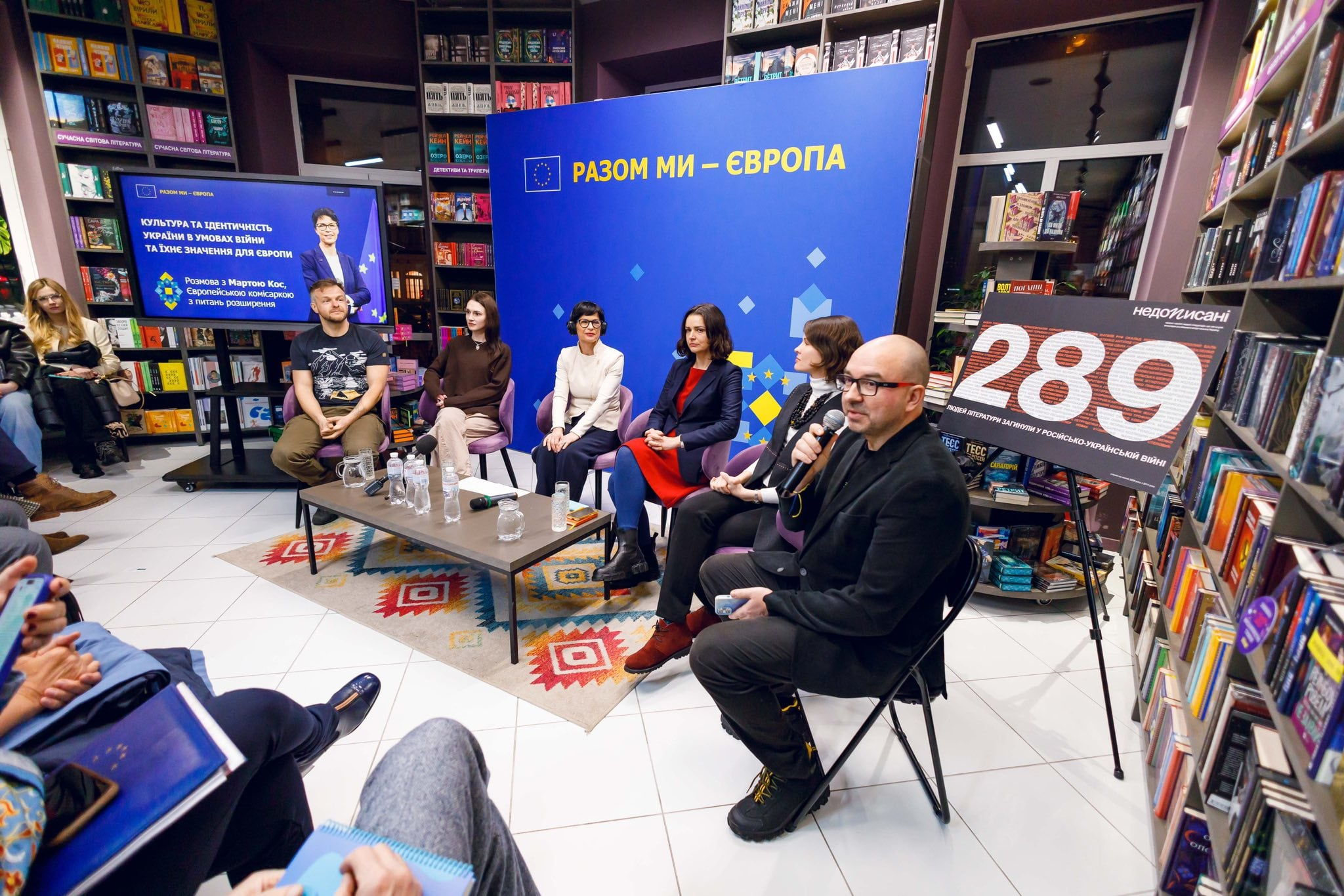 Розмови про зло і відповідальність