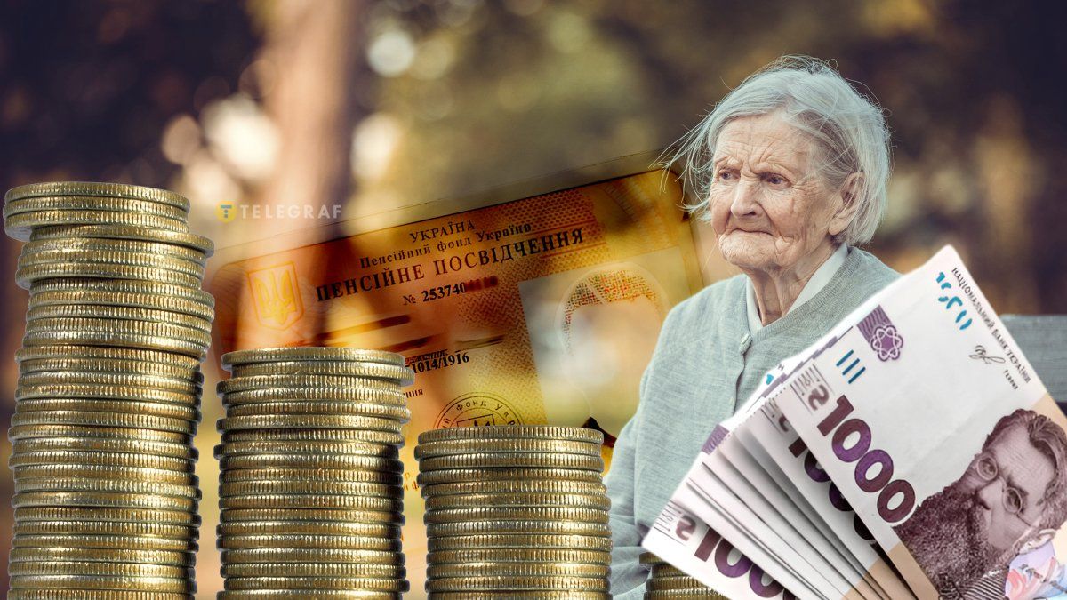 Дожити до пенсії — мрія, прожити на неї — мистецтво