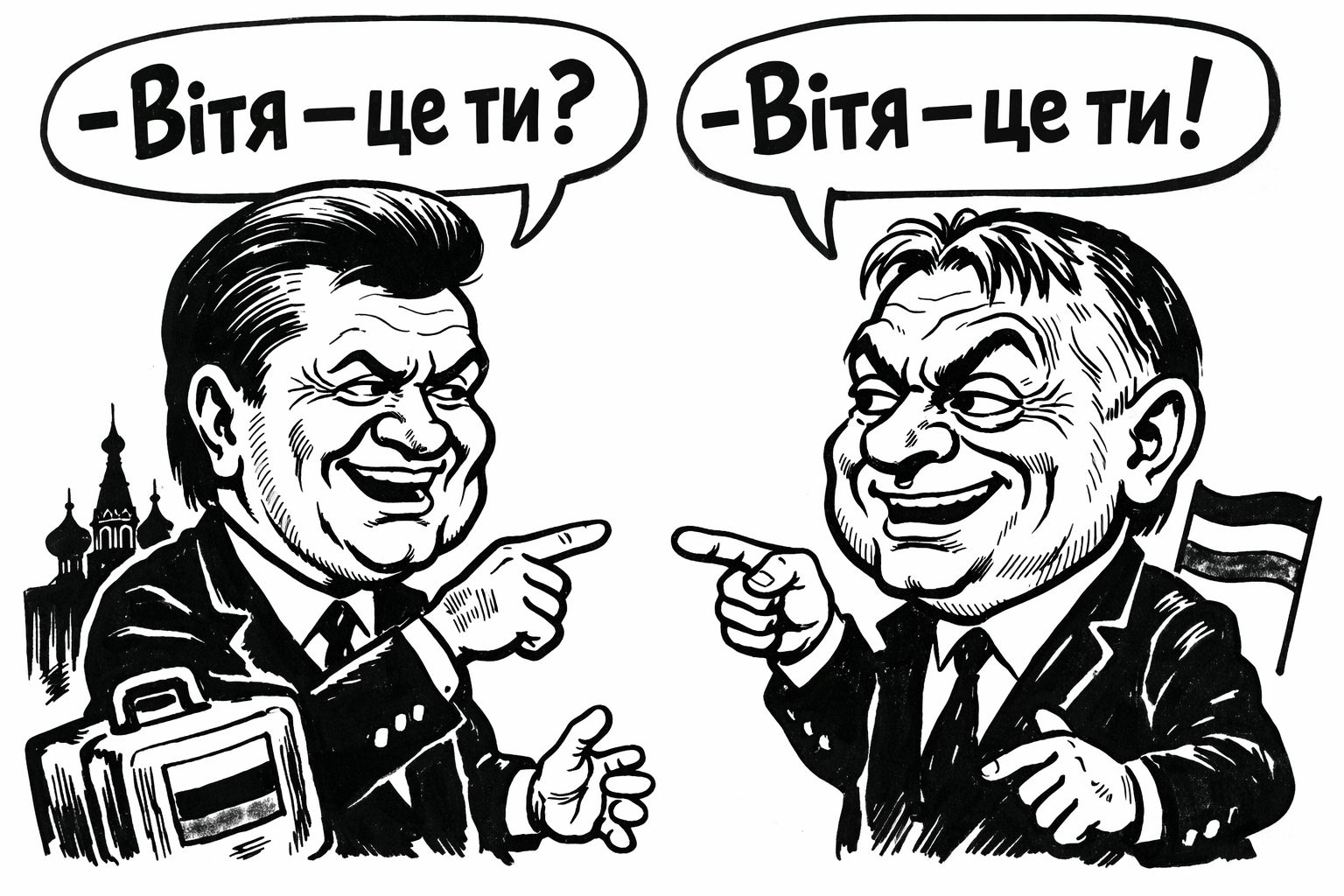 Угорський Янукович. Чи може Орбан програти вибори?