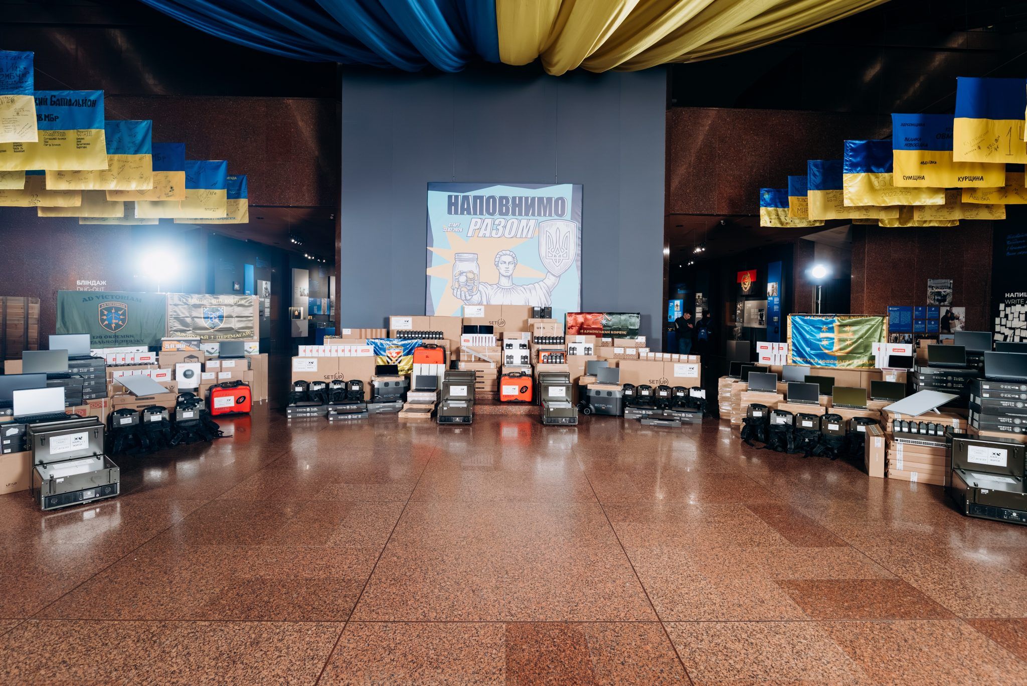 «Київстар» та «Повернись живим» зібрали 77 млн грн на потреби армії.